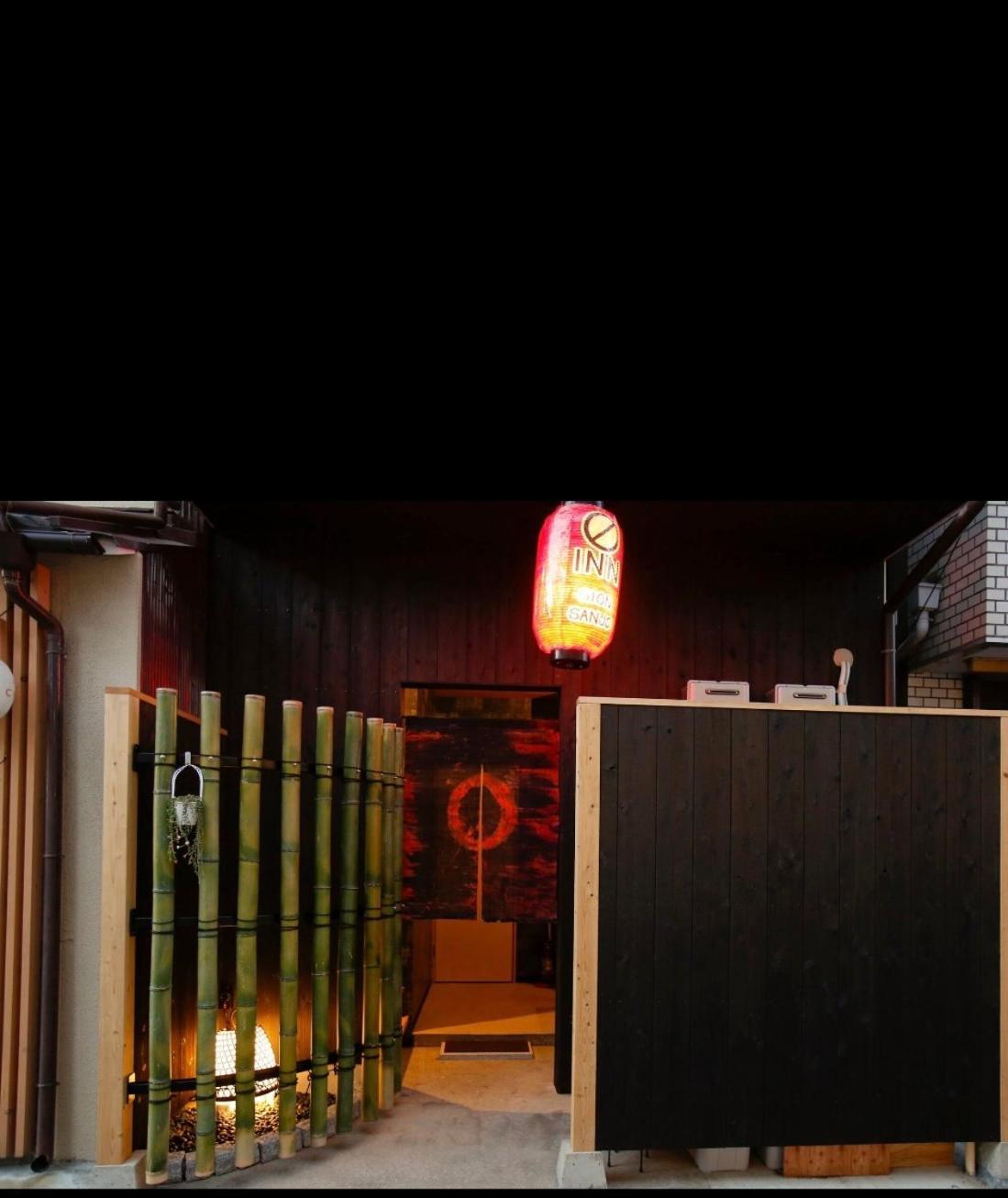 Appartamento ゼロイン祇園三条 Kyōto